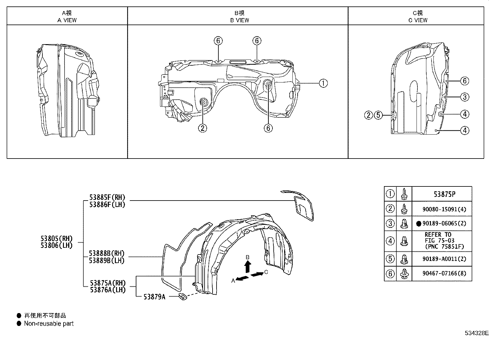 Thumbnail 7 for 53811-06200