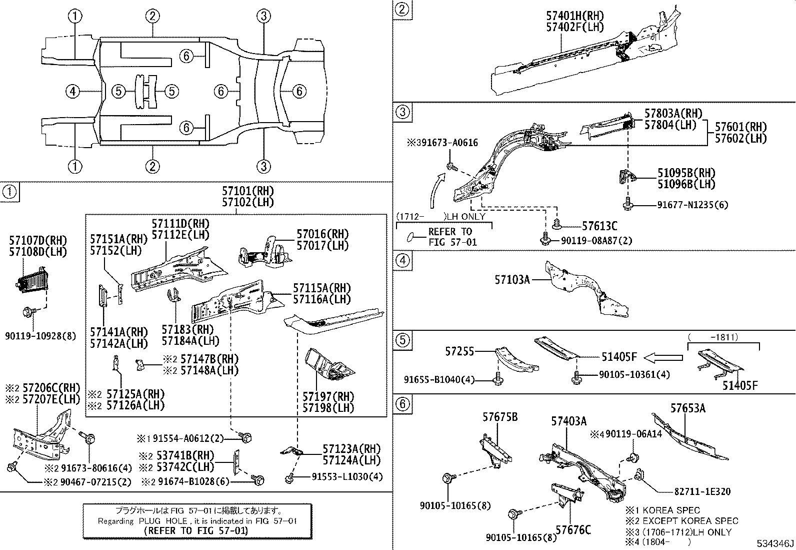 Toyota 57401-24050 MEMBER SUB-ASSY, FLOOR SIDE, INNER RH