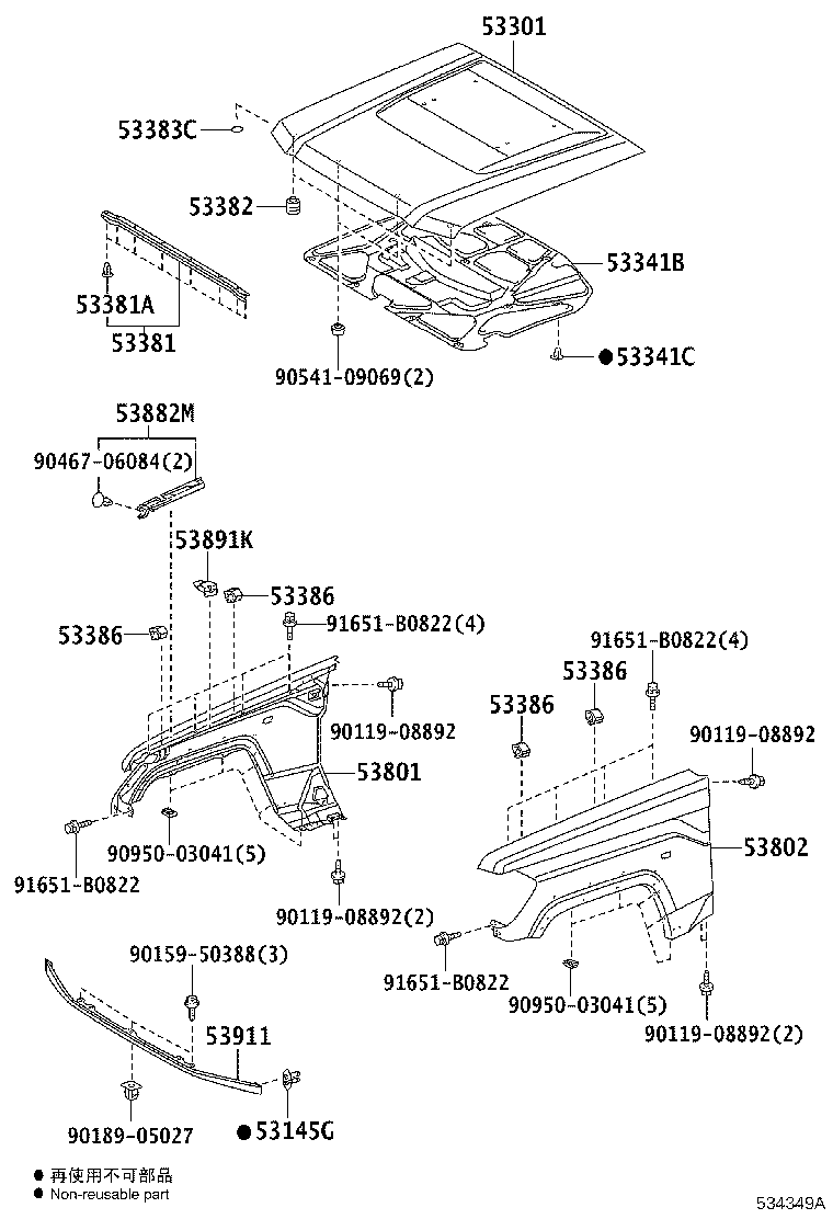 53802-60D40 FENDER SUB-ASSY, FRONT LH product image