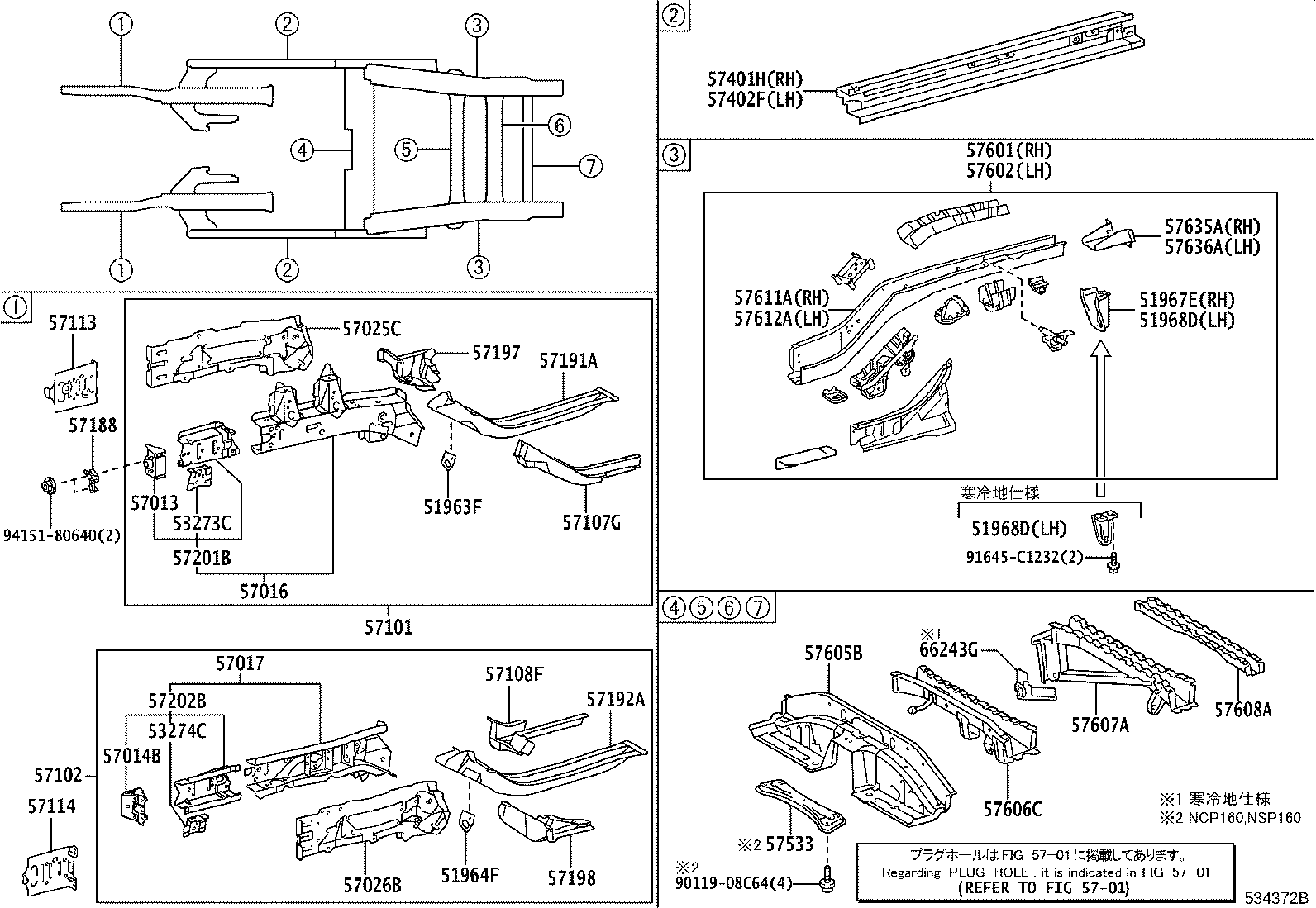 57197-52040 BOX, TORQUE, FRONT RH product image