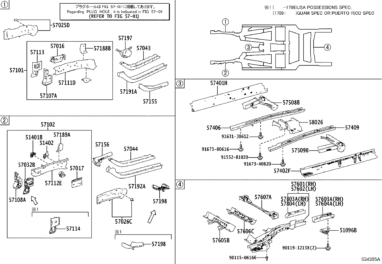 Thumbnail 2 for 57198-42060