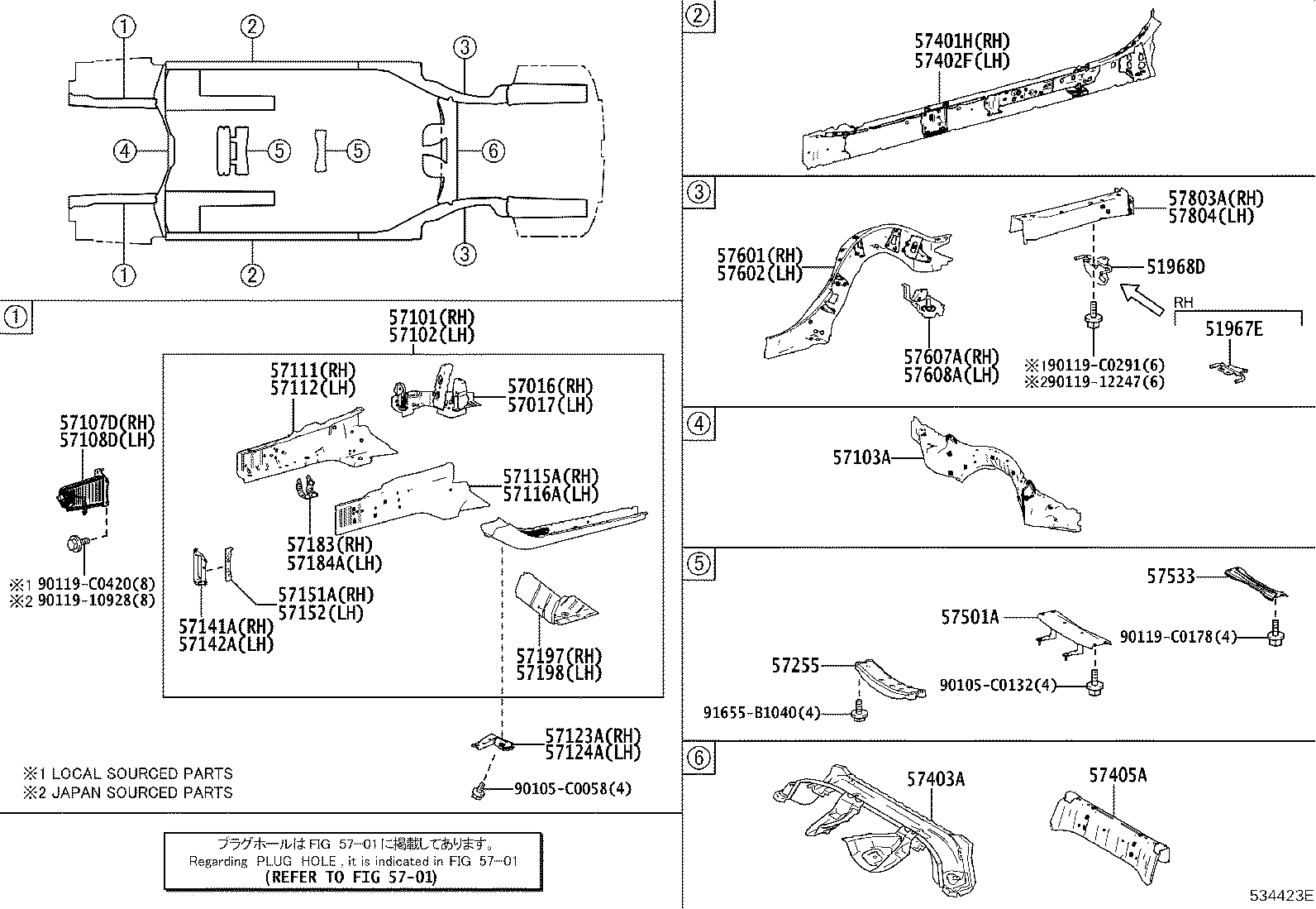 51968-0N030 HOOK, TRANSPORT, REAR LH product image