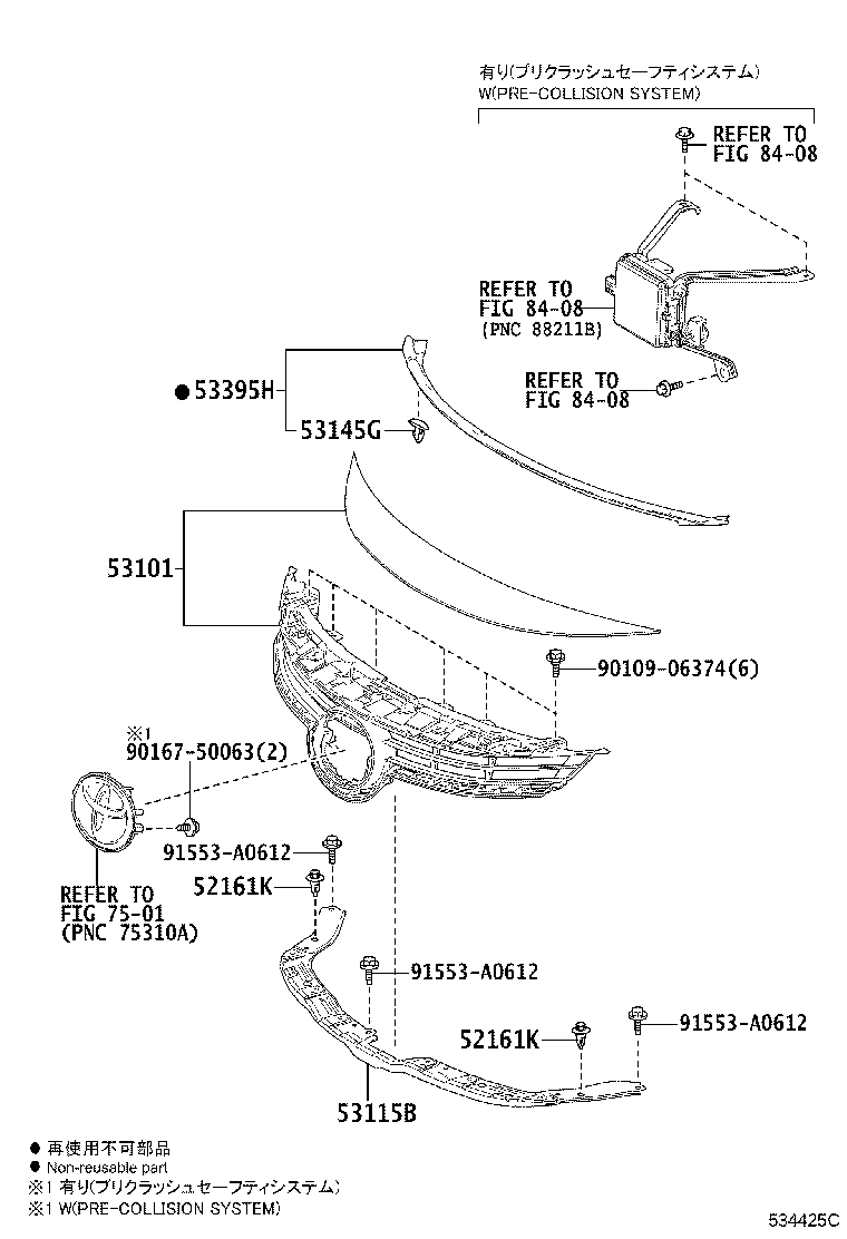 Toyota 53101-62901-B0 GRILLE SUB-ASSY, RADIATOR
