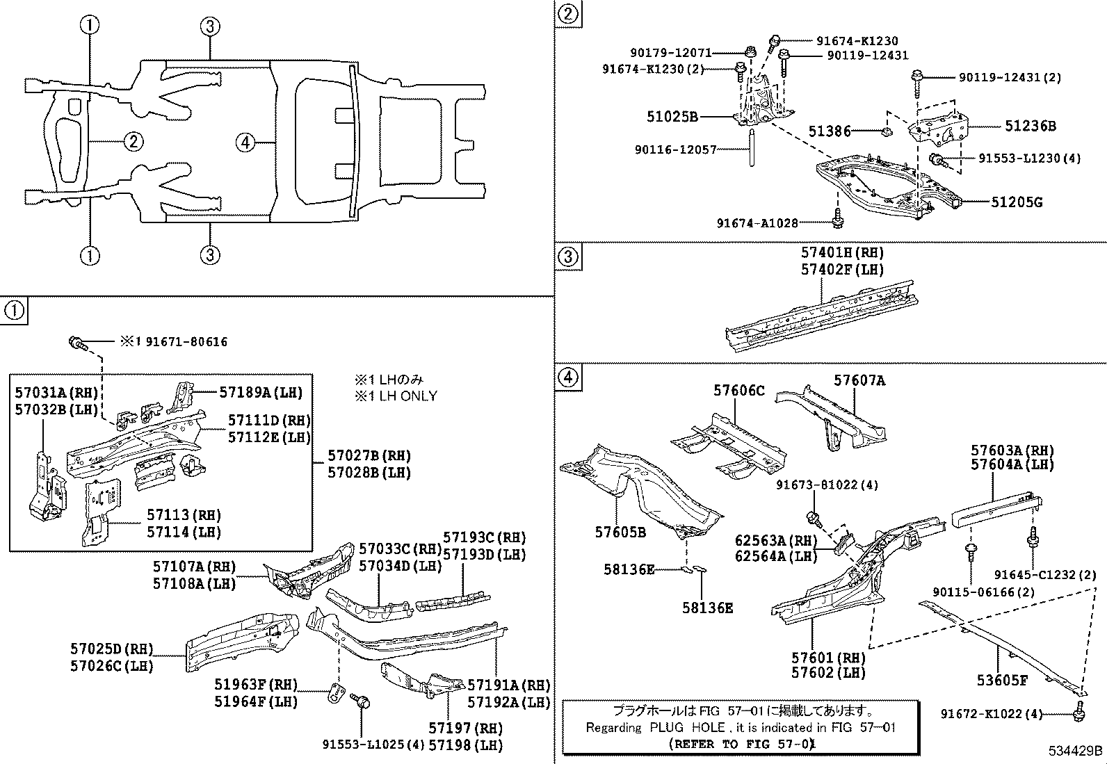 57034-62010 REINFORCE SUB-ASSY, FRONT SIDE MENBER, NO.3 LH product image