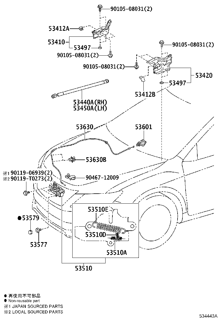 53630-06200 CABLE ASSY, HOOD LOCK CONTROL product image