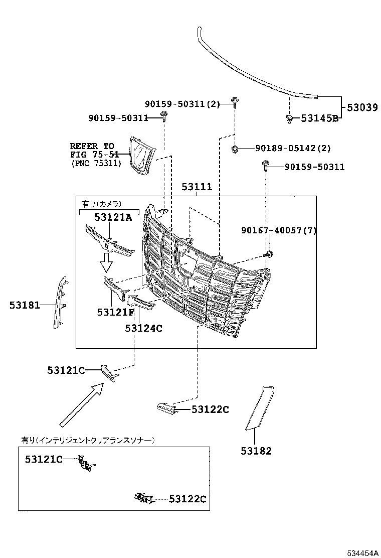 53101-58340 GRILLE, RADIATOR product image