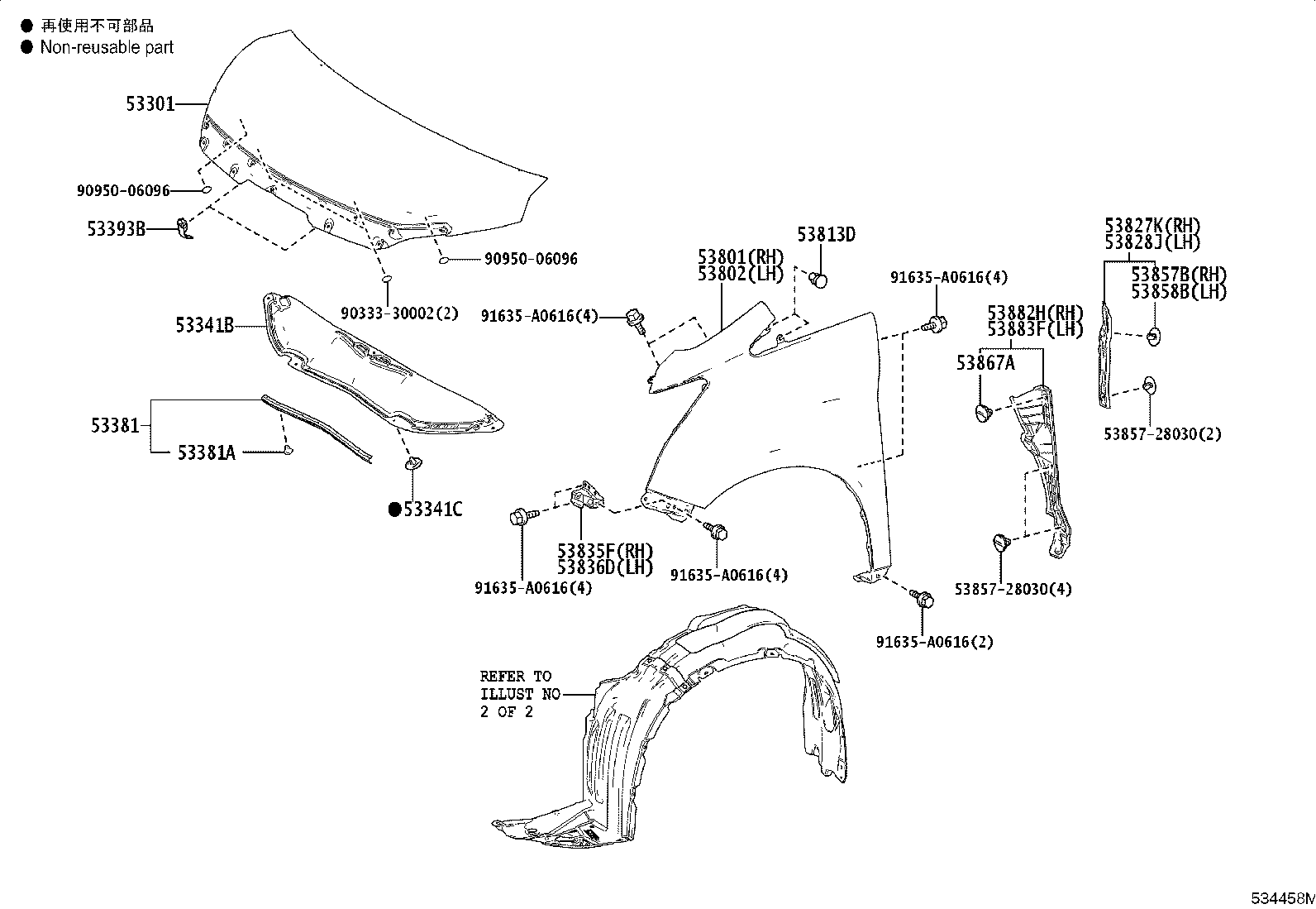 53801-58050 FENDER SUB-ASSY, FRONT RH product image