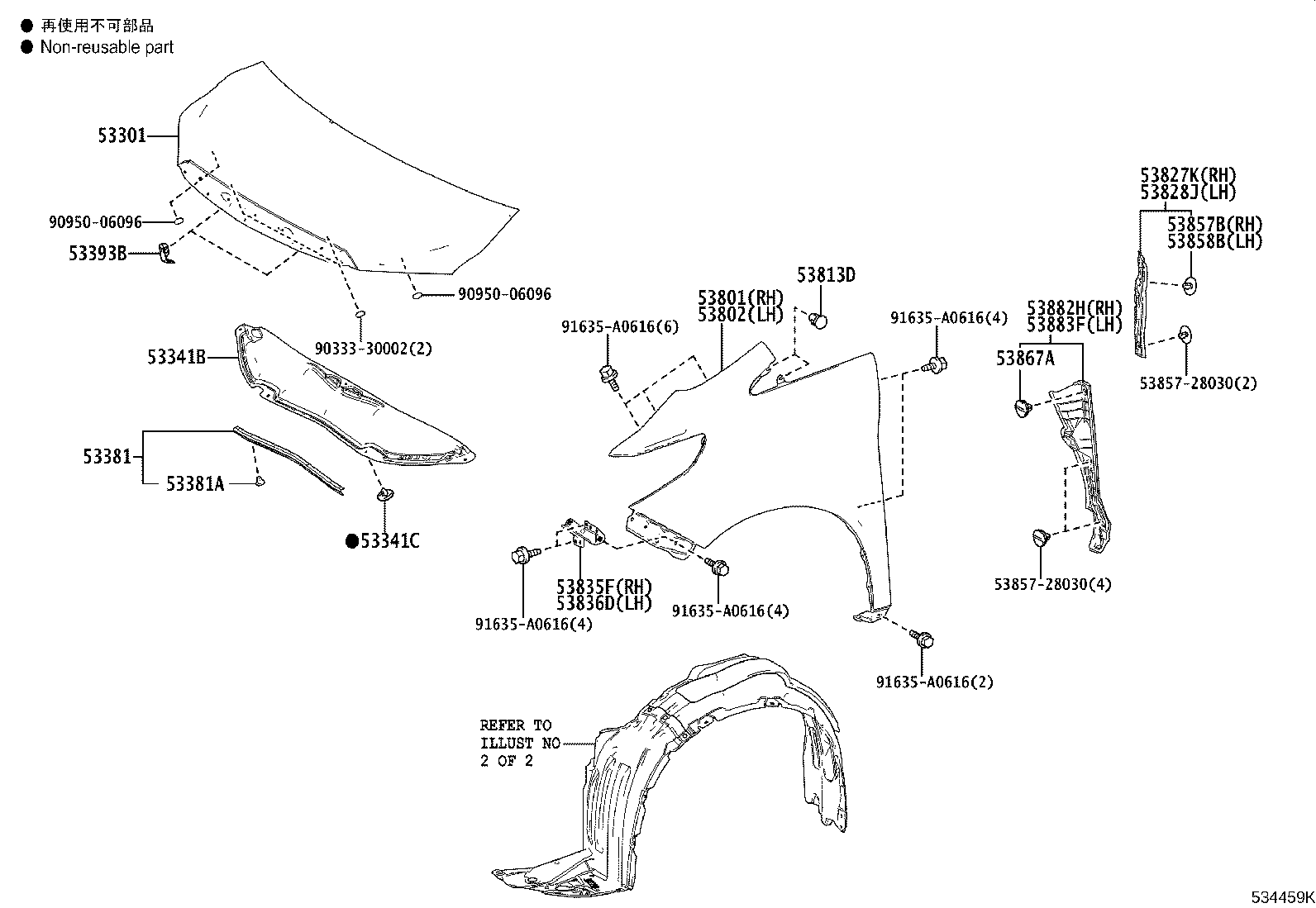 53801-58050 FENDER SUB-ASSY, FRONT RH product image