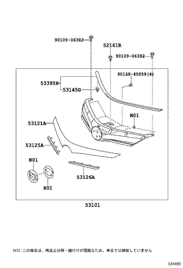 53121-13050 MOULDING, RADIATOR GRILLE product image
