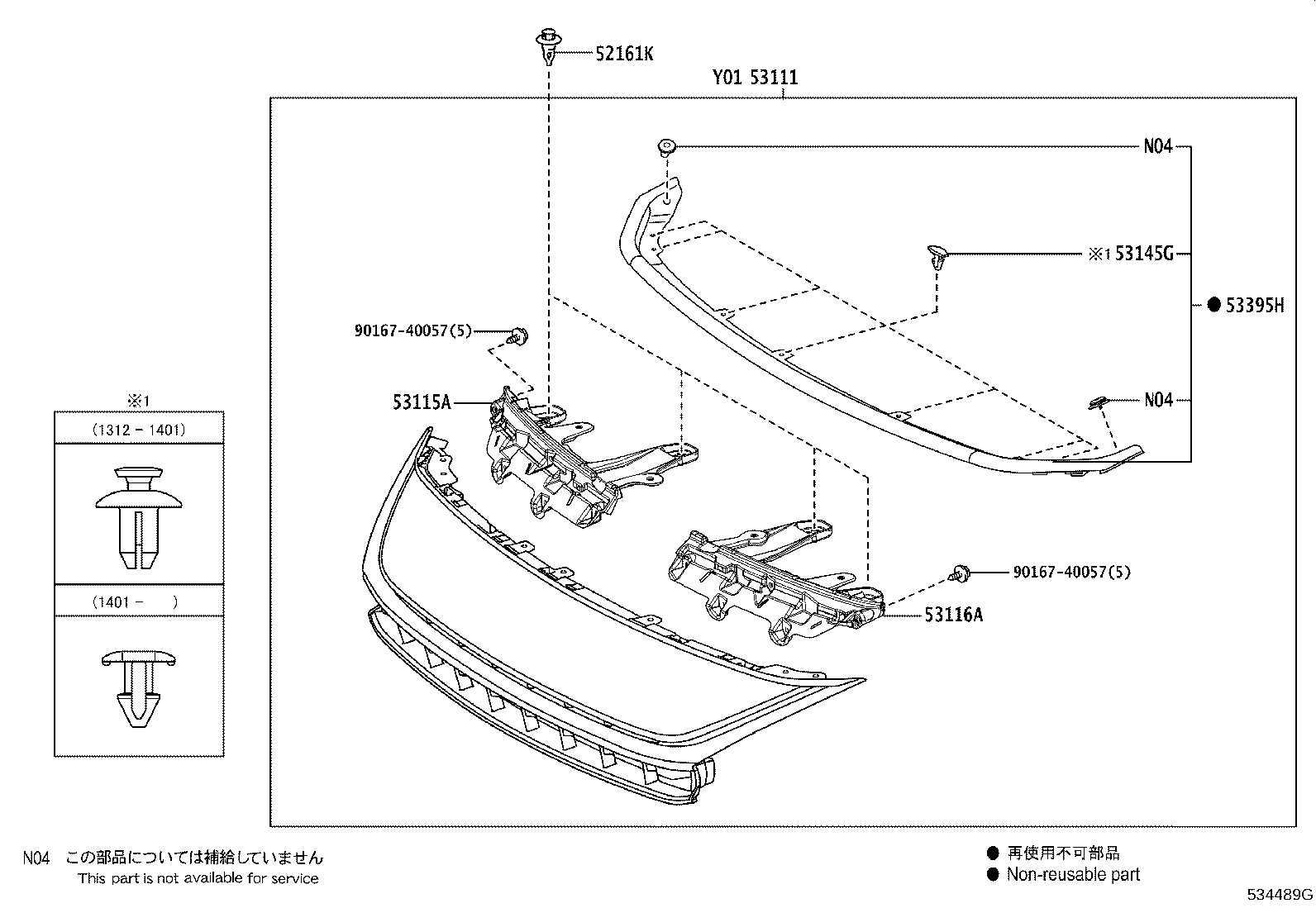 53101-48922 GRILLE, RADIATOR product image