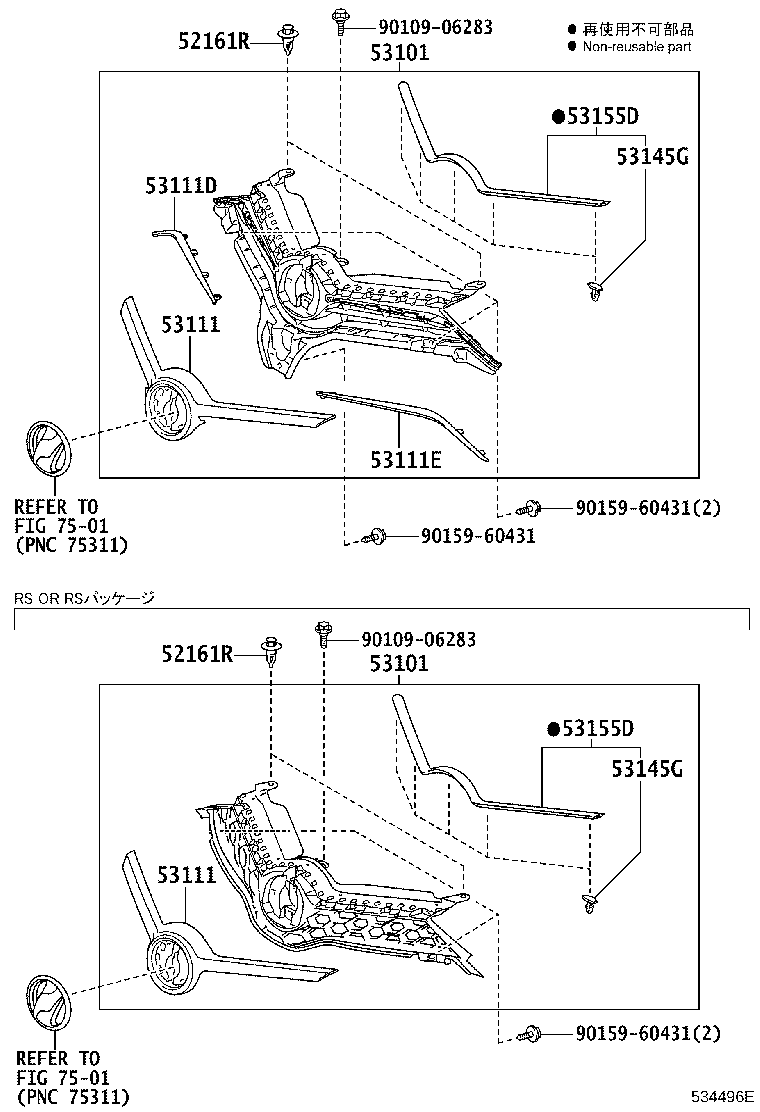 53100-12470-D1 GRILLE SUB-ASSY, RADIATOR product image