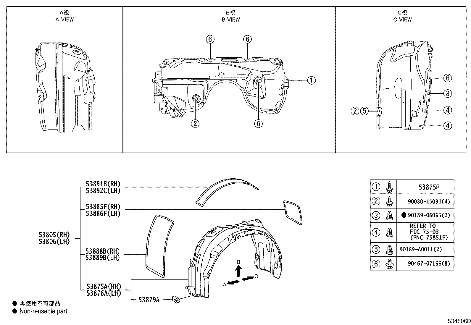 Thumbnail 8 for 53811-06200