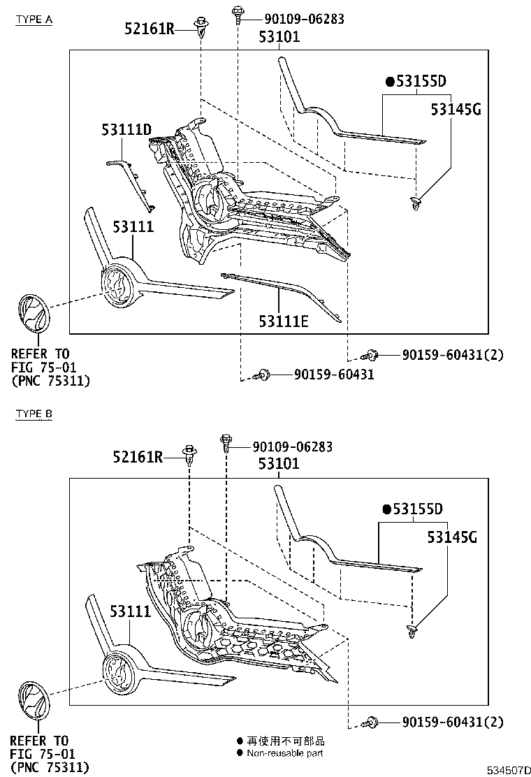 53111-12E00 GRILLE, RADIATOR product image