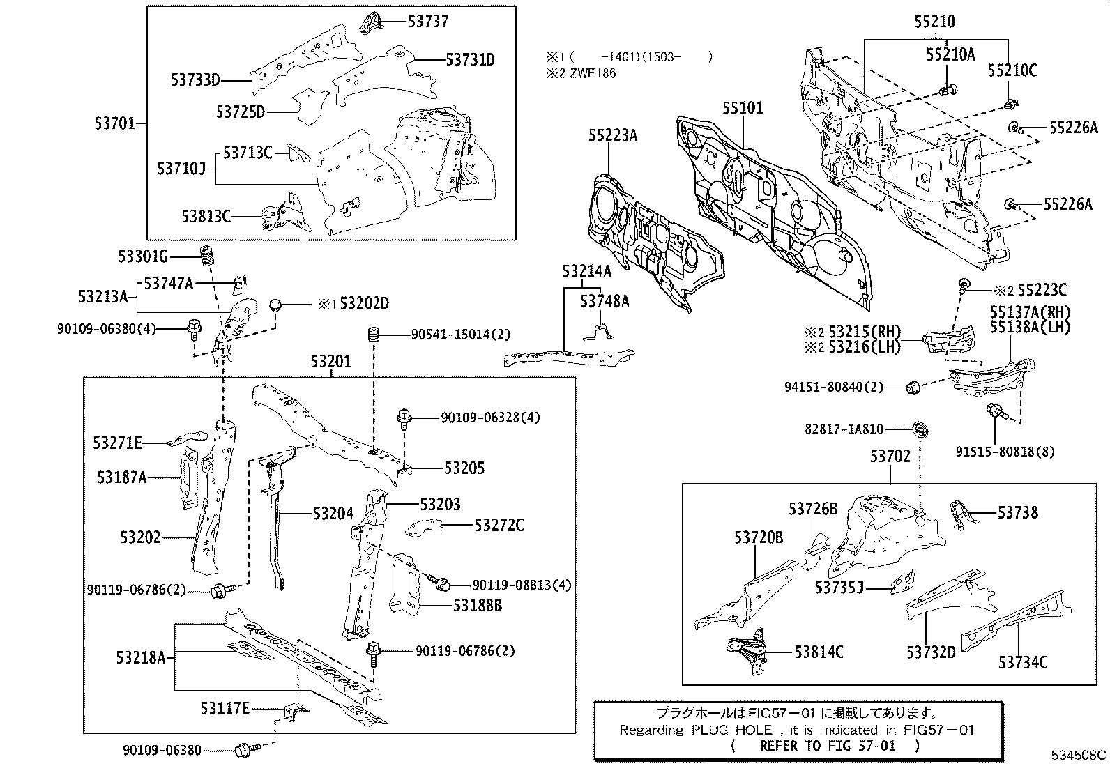 53701-12A40 APRON SUB-ASSY, FRONT FENDER, RH product image