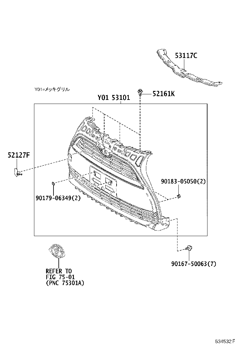 53101-52680 GRILLE SUB-ASSY, RADIATOR product image