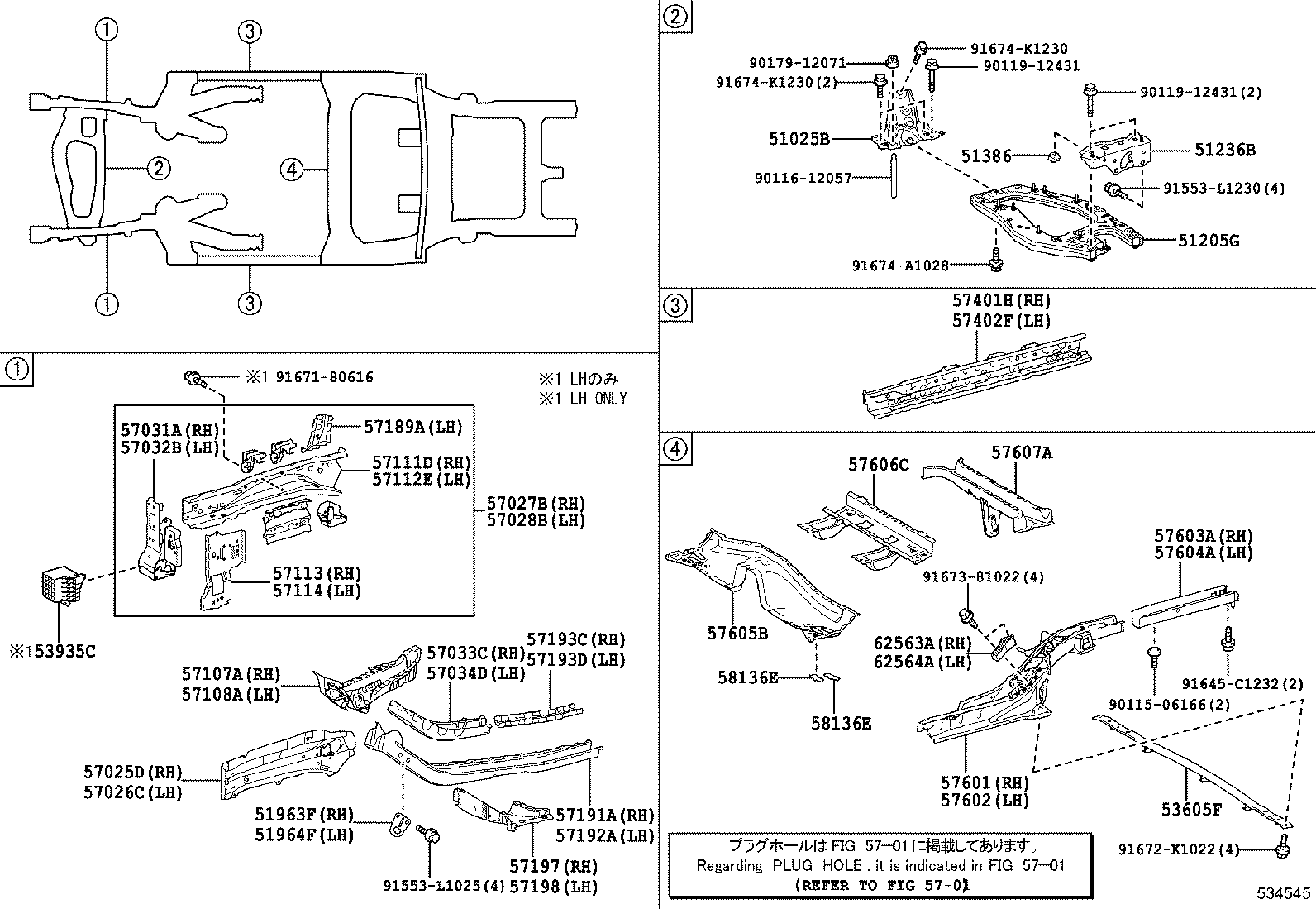 57034-62010 REINFORCE SUB-ASSY, FRONT SIDE MENBER, NO.3 LH product image