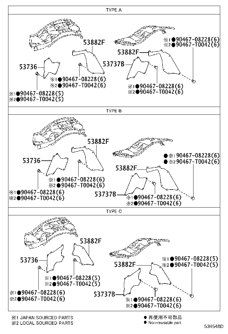Thumbnail 2 for 53294-YP040