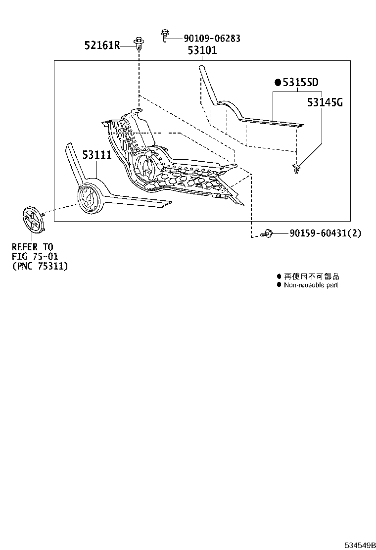 Toyota 53100-12491 GRILLE SUB-ASSY, RADIATOR