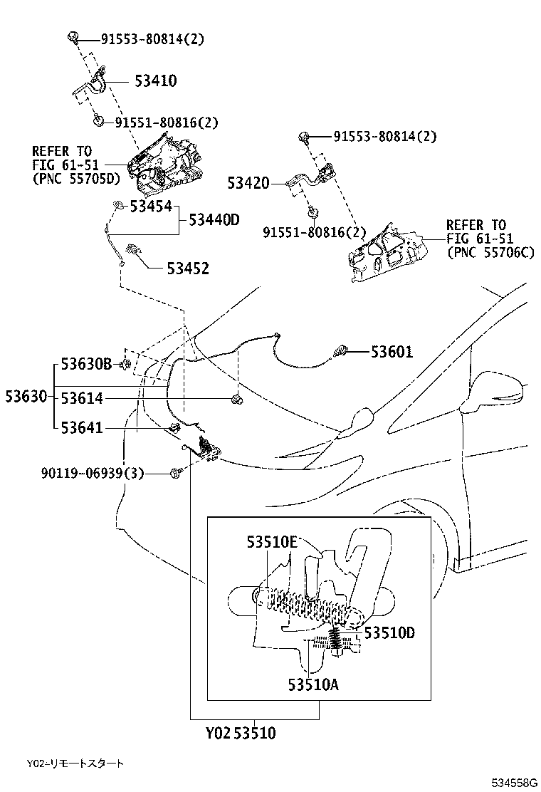 53510-58080 LOCK ASSY, HOOD product image