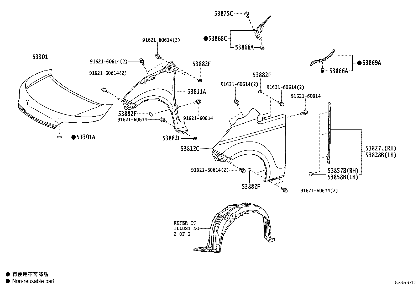 53827-52180 PROTECTOR, FRONT FENDER SIDE PANEL, RH product image