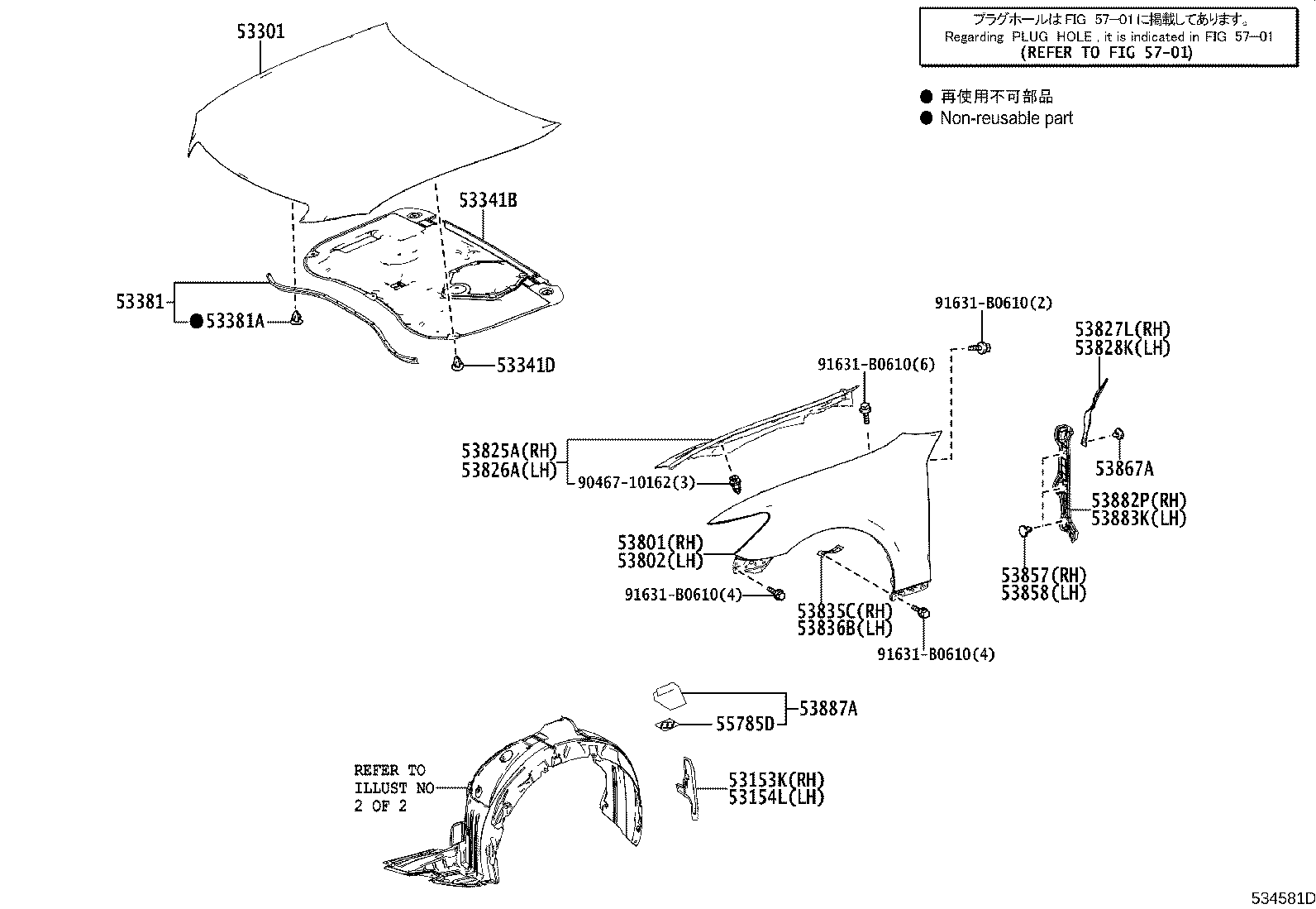 53802-30A50 FENDER SUB-ASSY, FRONT LH product image