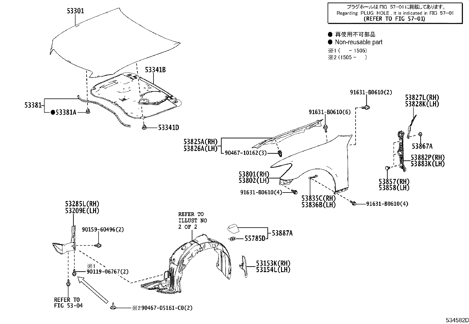 53802-30A50 FENDER SUB-ASSY, FRONT LH product image
