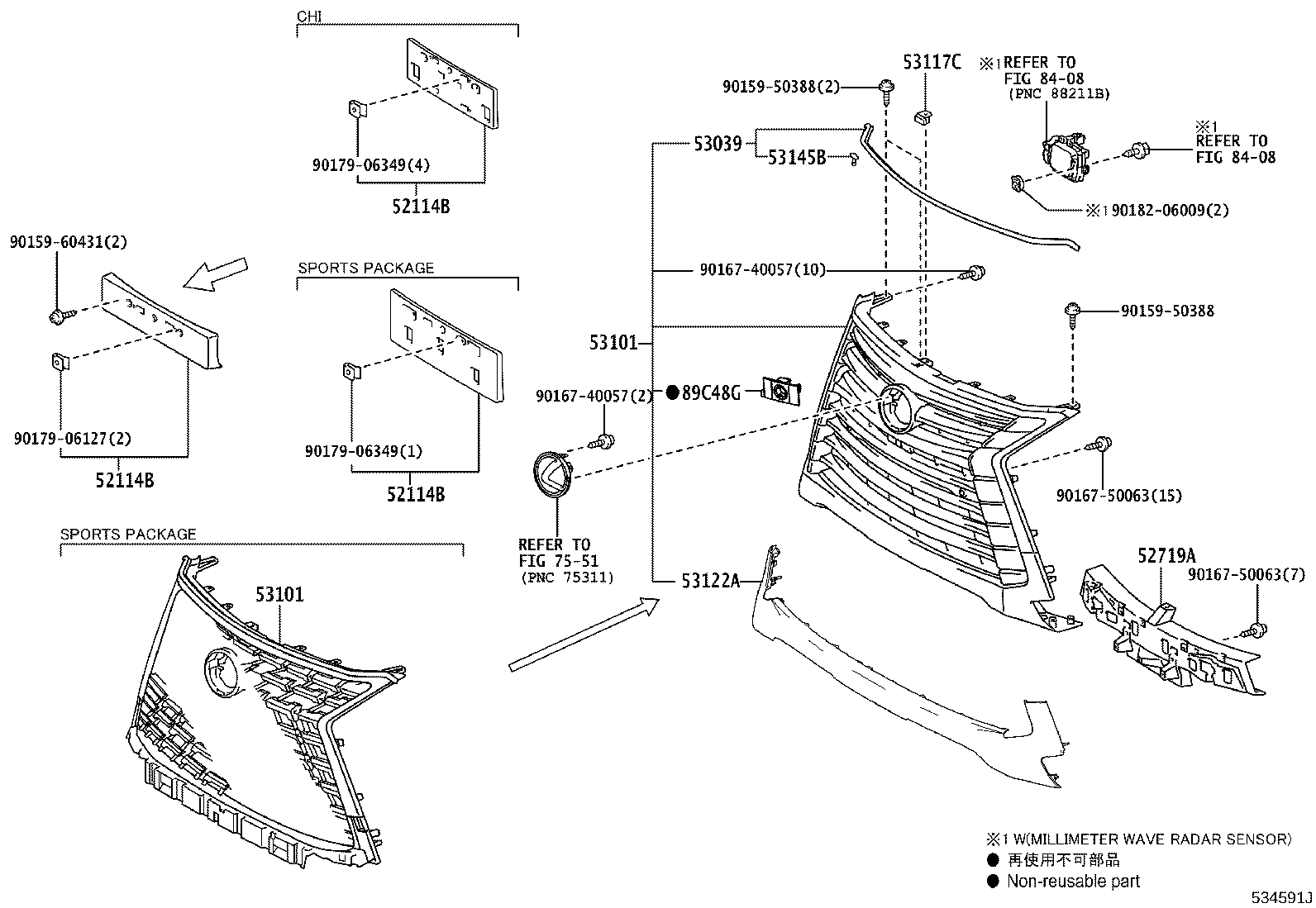 52114-60340 BRACKET, FRONT BUMPER EXTENSION MOUNTING product image