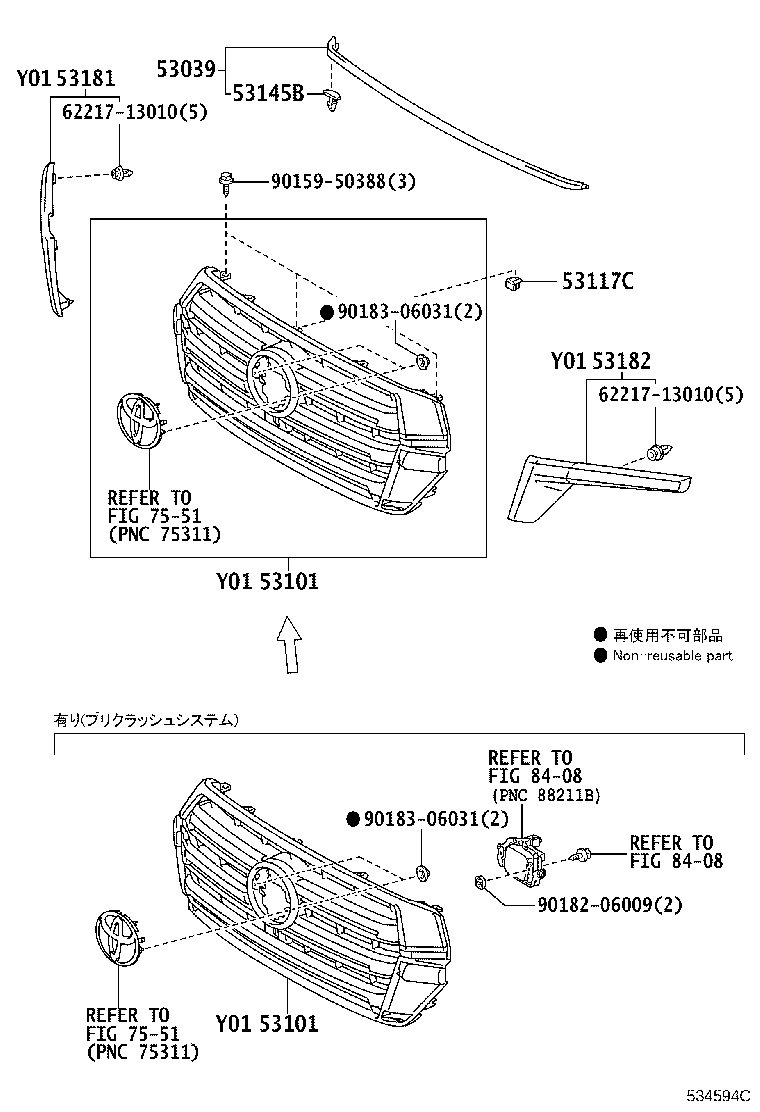 53101-60915 GRILLE, RADIATOR product image
