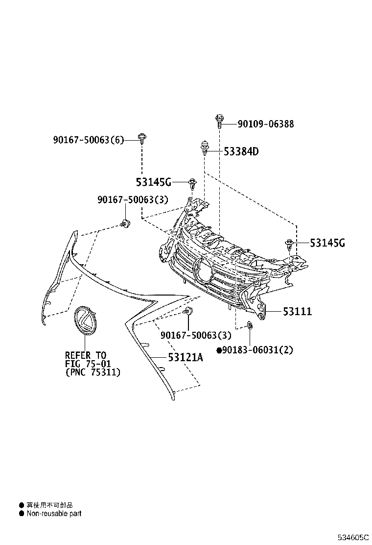 Toyota 53111-06850 GRILLE, RADIATOR
