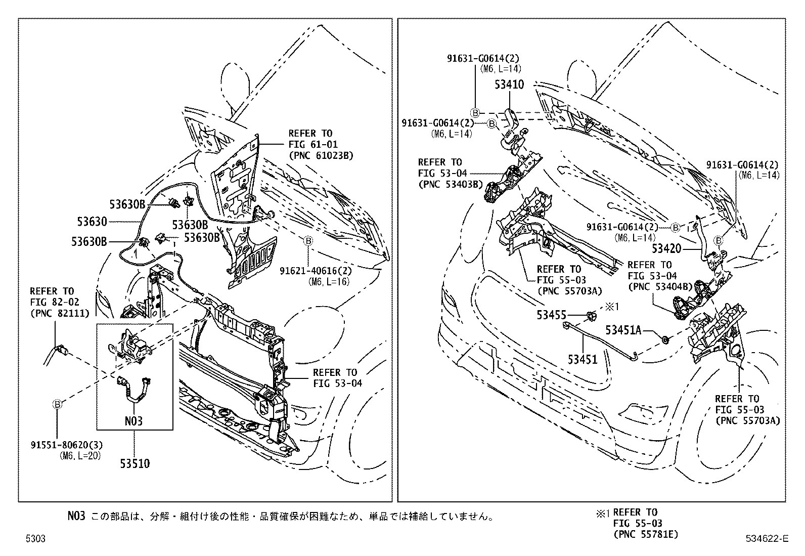53451-B2300 ROD, HOOD SUPPORT product image