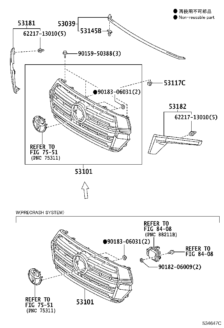 53101-60D20 GRILLE SUB-ASSY, RADIATOR product image