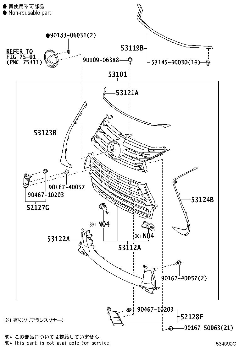 52128-30100 COVER, FRONT BUMPER HOLE, LH product image