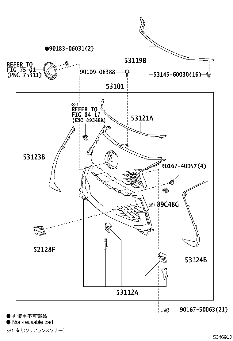 52128-30100 COVER, FRONT BUMPER HOLE, LH product image