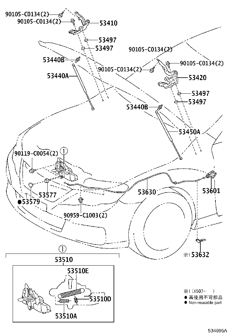 53497-0N010 PAD, HOOD HINGE, NO.1 product image