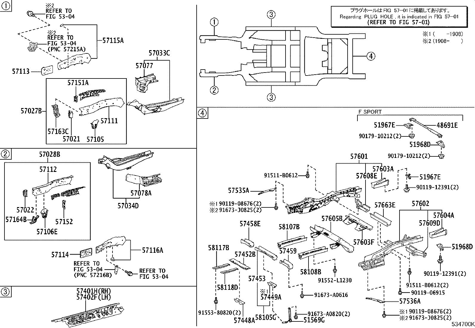 Toyota 51968-48060 HOOK, TRANSPORT, REAR LH