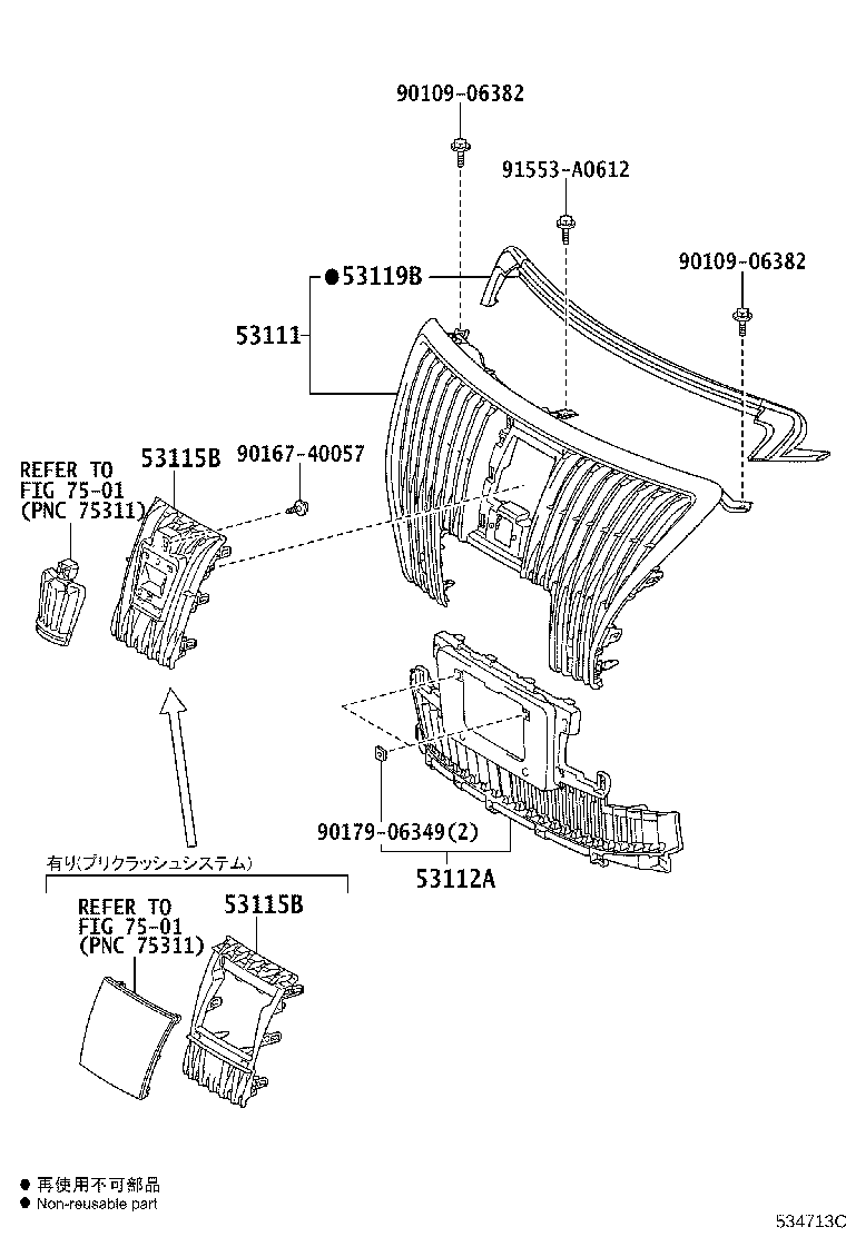 53101-30D50 GRILLE, RADIATOR product image