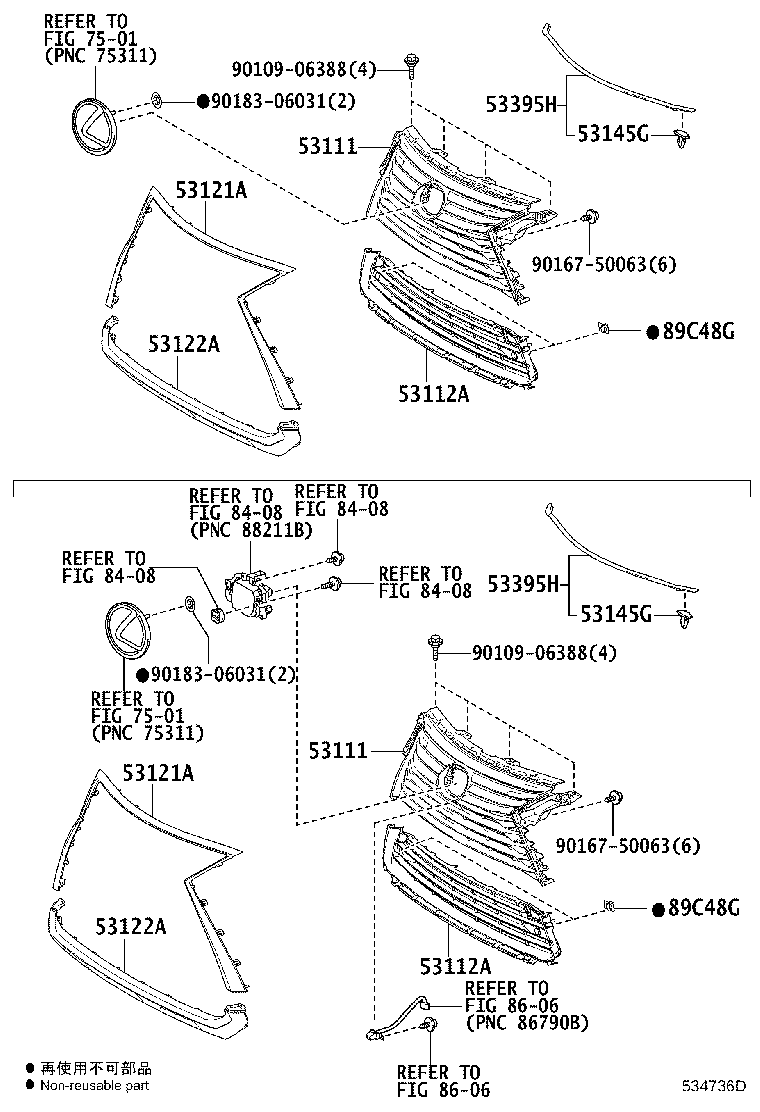 Toyota 53114-0E010 GRILLE, RADIATOR, INNER