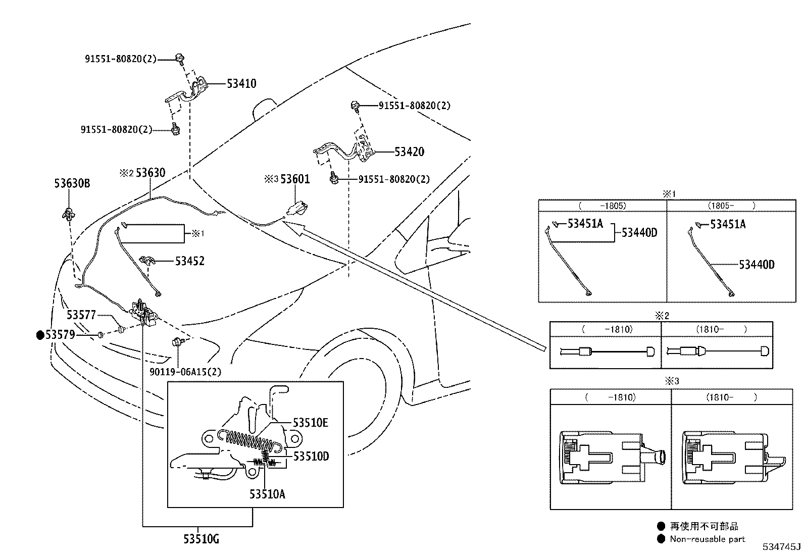 53630-47091 CABLE ASSY, HOOD LOCK CONTROL product image