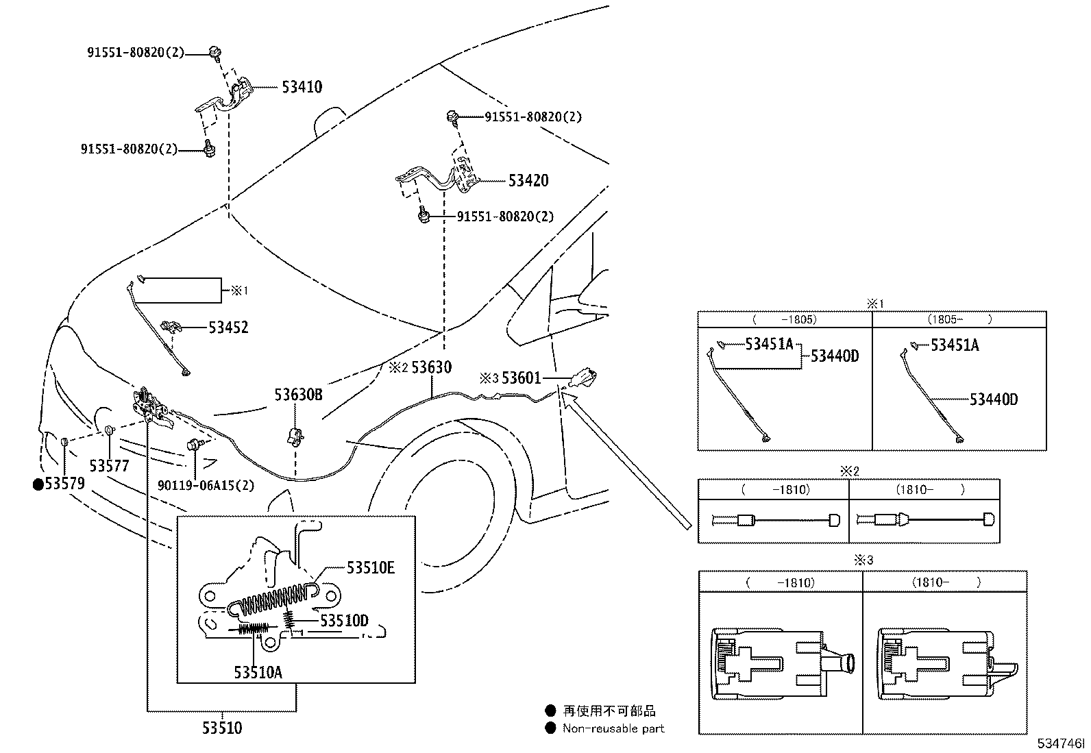 53630-47091 CABLE ASSY, HOOD LOCK CONTROL product image