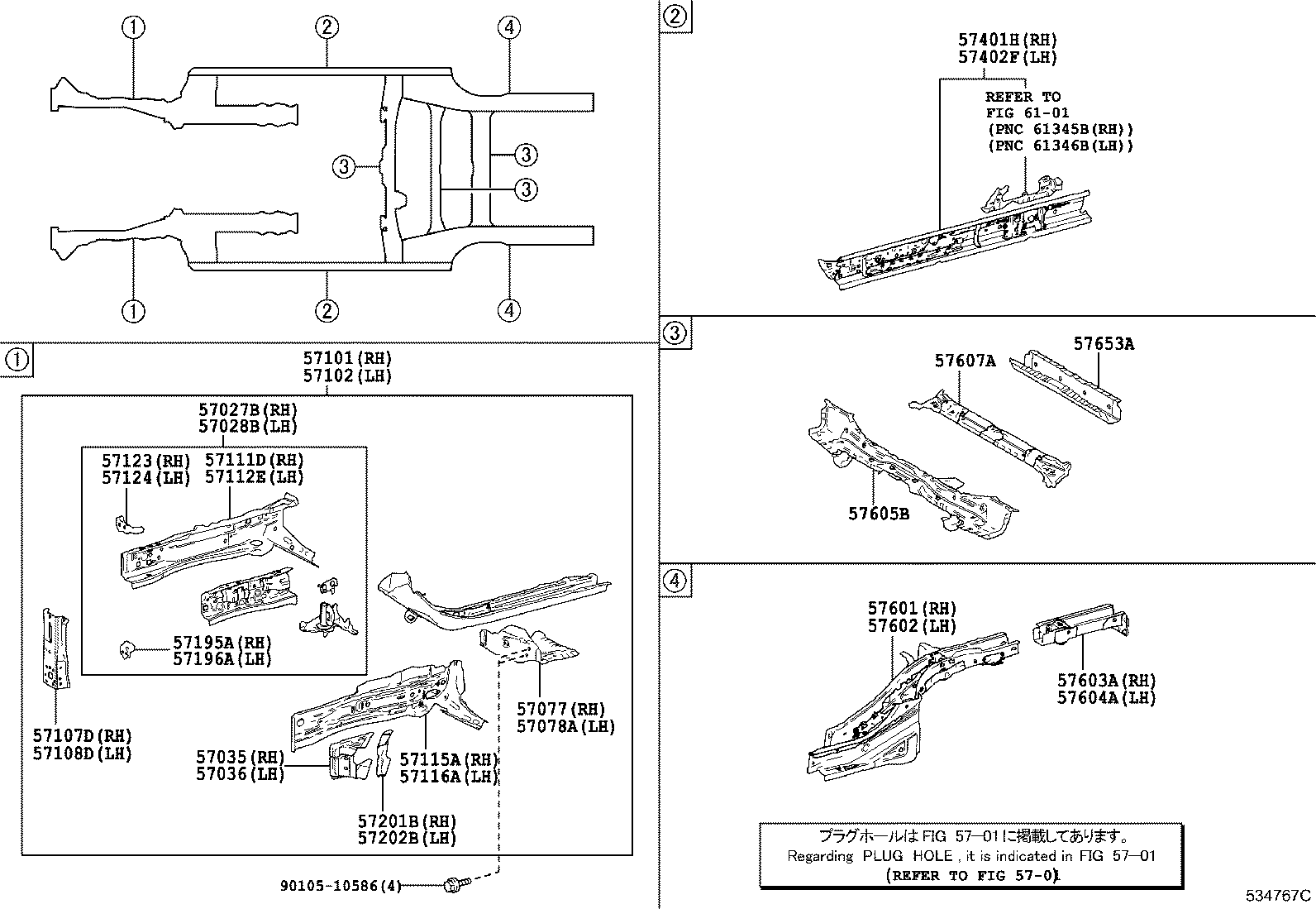 57077-47041 BOX SUB-ASSY, TORQUE, FRONT RH product image