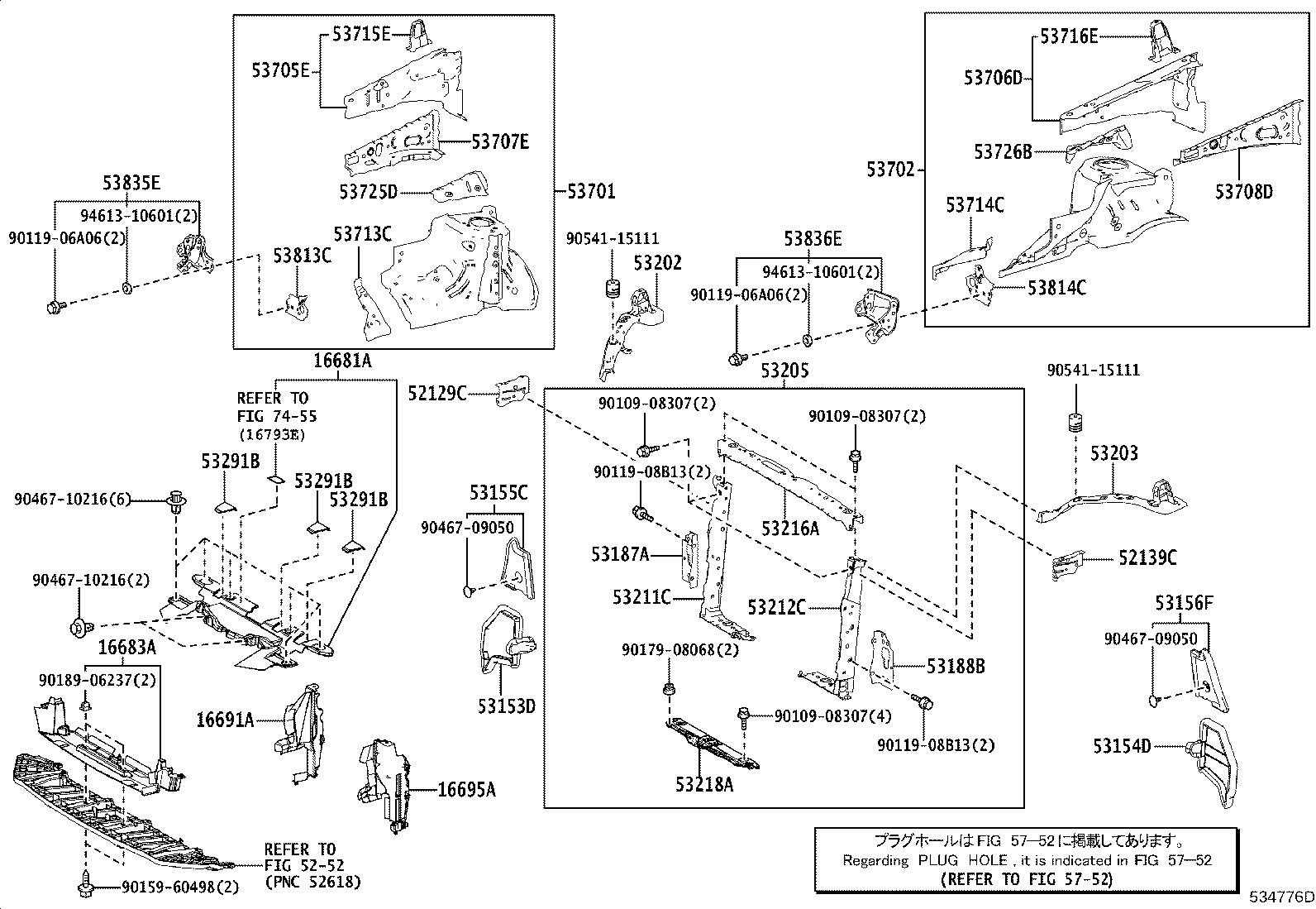 53702-42160 APRON SUB-ASSY, FRONT FENDER, LH product image