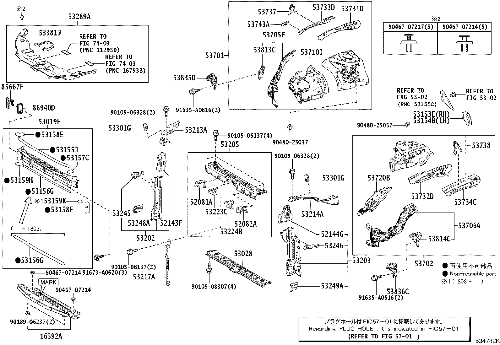 Toyota 53701-47110 APRON SUB-ASSY, FRONT FENDER, RH