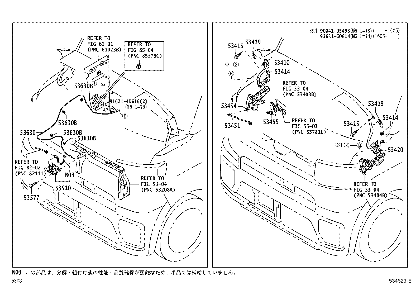 90041-05525 BOLT, HOOD HINGE product image