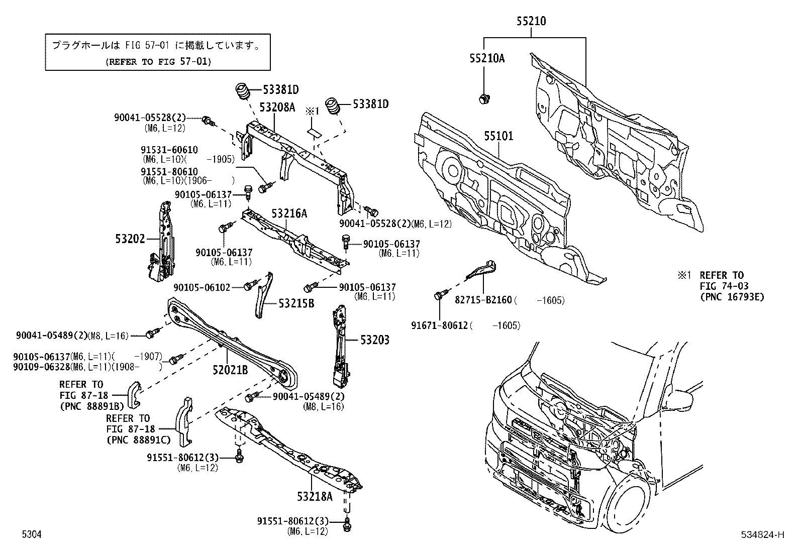 53701-B2380 APRON SUB-ASSY, FRONT FENDER, RH product image