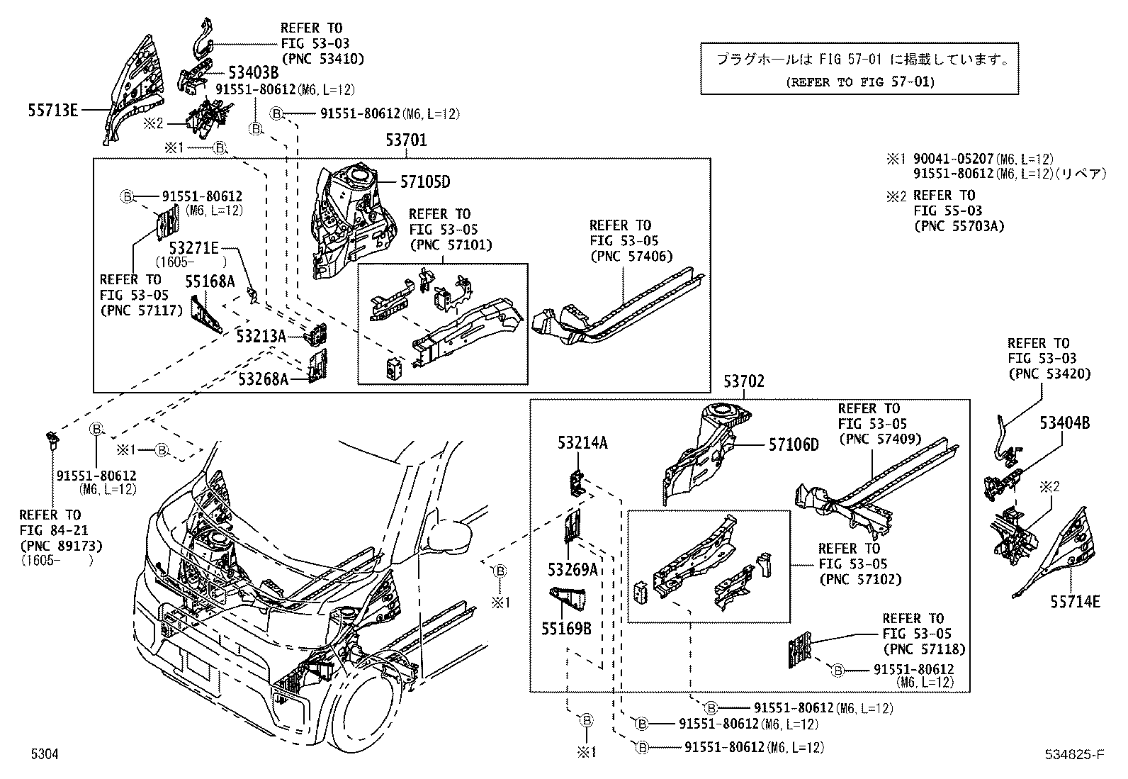 53701-B2380 APRON SUB-ASSY, FRONT FENDER, RH product image