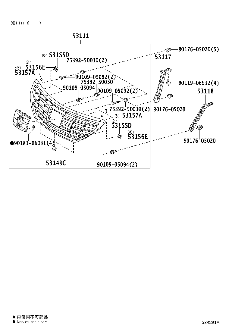 53100-30610 GRILLE, RADIATOR product image