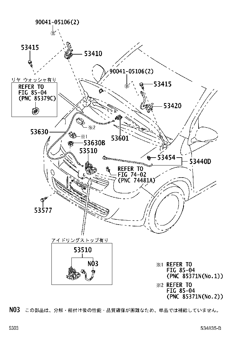 53440-B1050 SUPPORT ASSY, HOOD product image