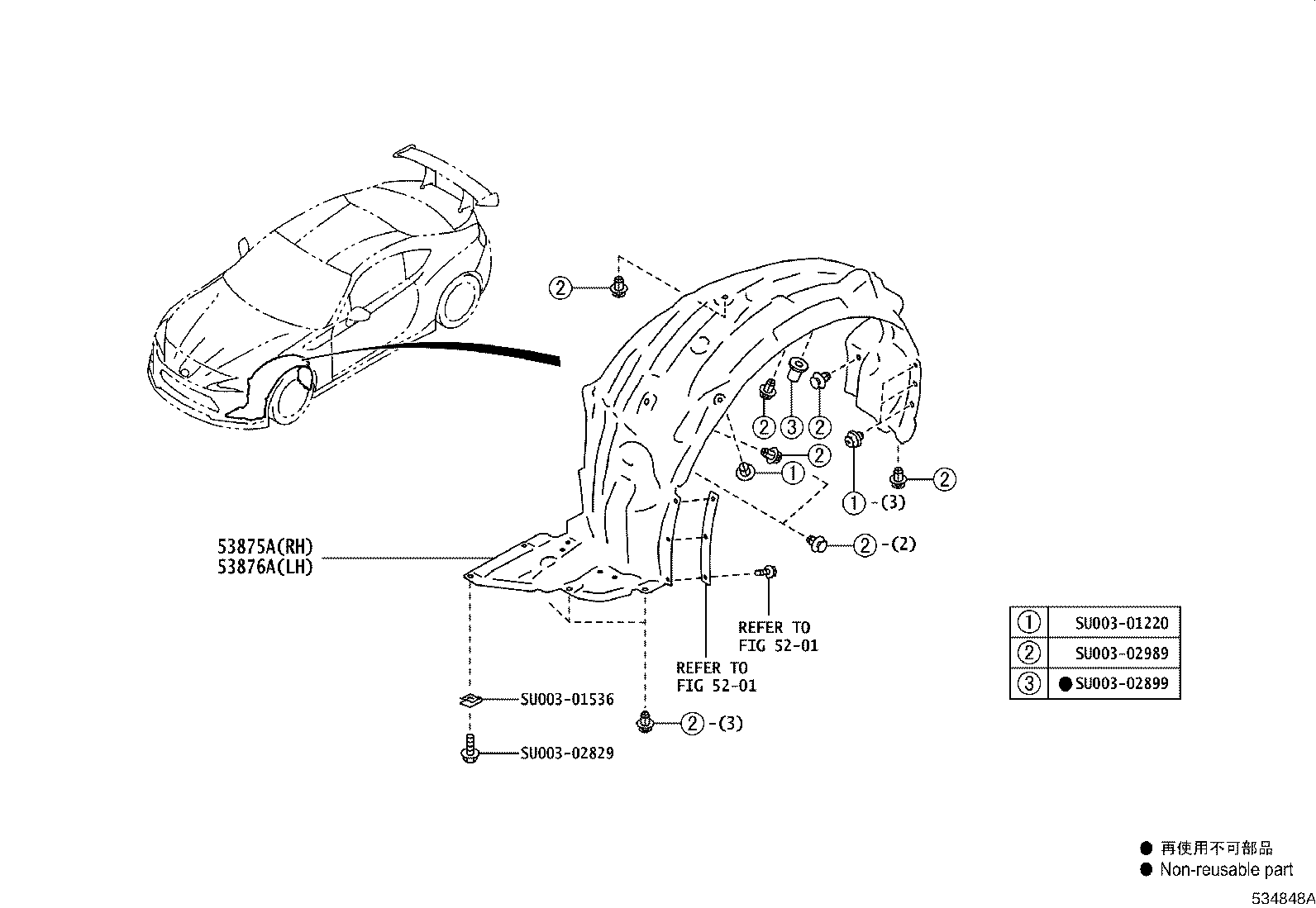 53802-18030 FENDER SUB-ASSY, FRONT LH product image