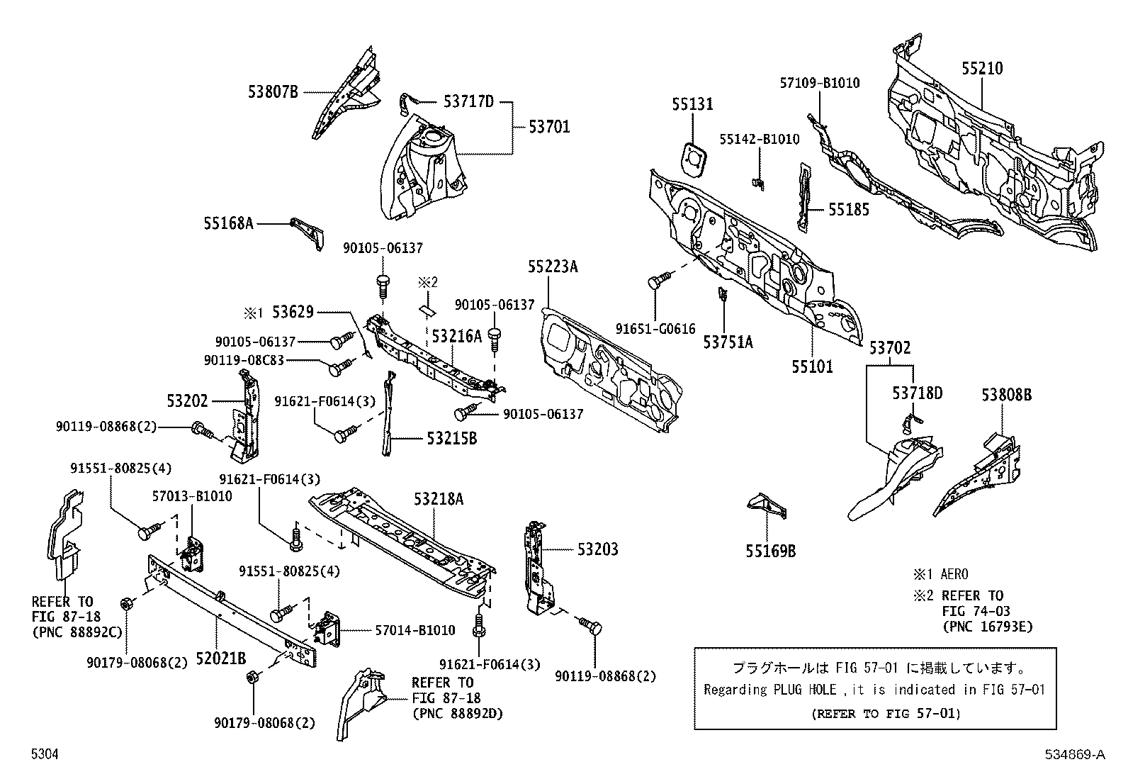 53701-B1040 APRON SUB-ASSY, FRONT FENDER, RH product image