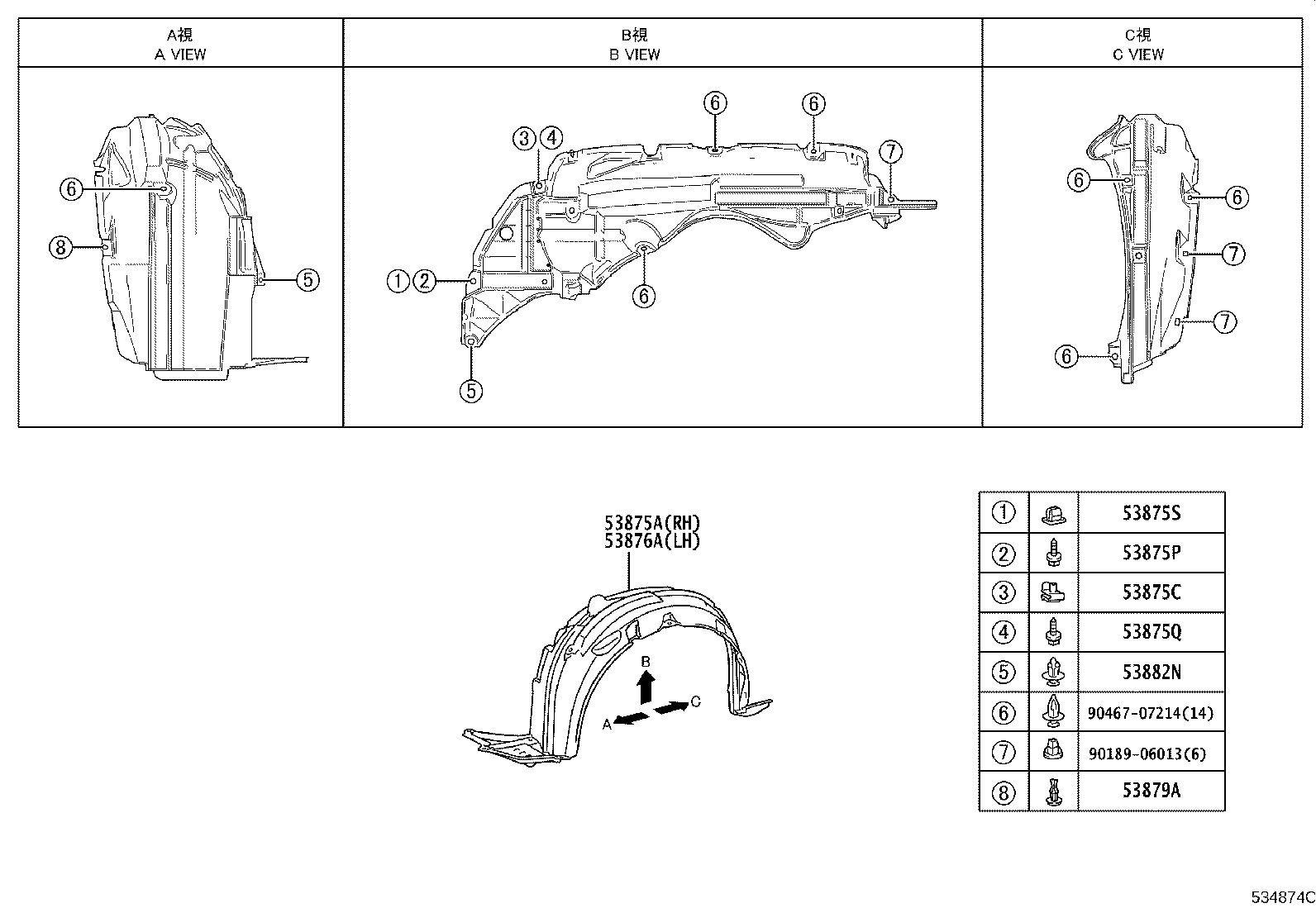 53828-0D090 PROTECTOR, FRONT FENDER SIDE PANEL, LH product image